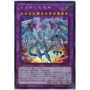 コナミデジタルエンタテインメント 遊戯王 第10期 20TH-JPC82 増殖する