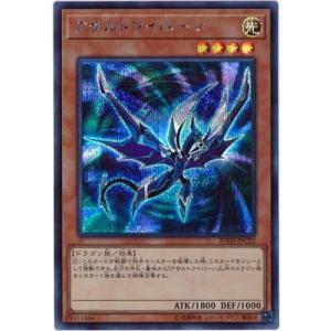 コナミデジタルエンタテインメント 遊戯王 第10期 20TH-JPC03 守護神官