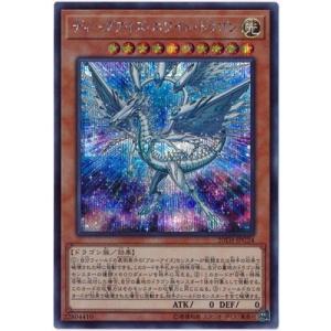 遊戯王　ディープアイズ・ホワイト・ドラゴン EATOS スリーブ 遊戯王 ディープアイズ・ホワイト・ドラゴン EATOS スリーブ