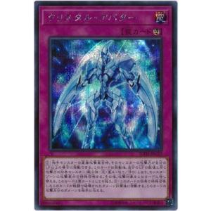 コナミデジタルエンタテインメント 遊戯王 第10期 20TH-JPC03 守護神官