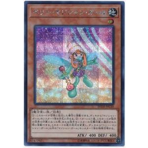 コナミデジタルエンタテインメント 遊戯王 第10期 20TH-JPC03 守護神官