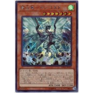 遊戯王オフィシャルカードゲーム デュエルモンスターズ 遊戯王カード