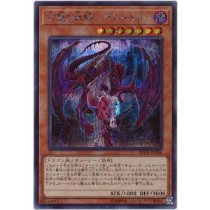 バディファイト S-SP02/SP02 日輪三光 アマテラス “藤ノ舞” (究極レア