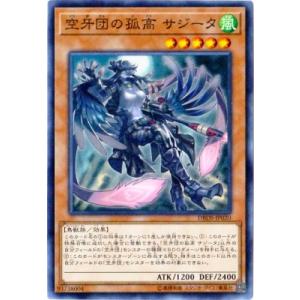 基本とうエネルギー [ホロンの幻影] N13-516-SGB ポケモンカード