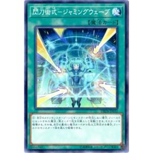 遊戯王オフィシャルカードゲーム デュエルモンスターズ 閃刀亜式