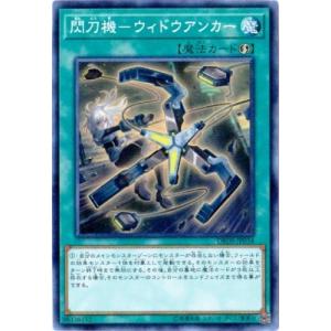 コナミデジタルエンタテインメント 閃刀姫−レイ シークレットレア