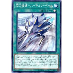 コナミデジタルエンタテインメント 遊戯王 第13期/01弾/DUAD-JP049 閃