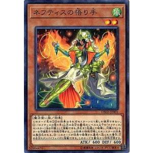 コナミデジタルエンタテインメント 遊戯王 ラッシュデュエル RD/5TH1