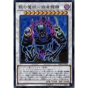 コナミデジタルエンタテインメント 遊戯王 書籍付属カード/VJMP-JP275