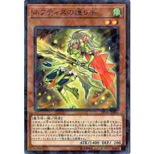 コナミデジタルエンタテインメント 遊戯王 SOI-JP034 破滅の女神ルイン