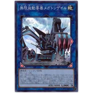 遊戯王オフィシャルカードゲーム デュエルモンスターズ マルチャミー
