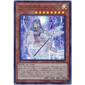 デジモン デジモンカードゲーム 【スペシャルカード】EX10-061