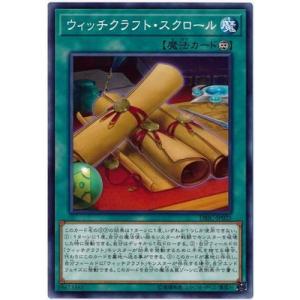 コナミデジタルエンタテインメント 遊戯王 第10期 DBIC-JP018 ウィッチ