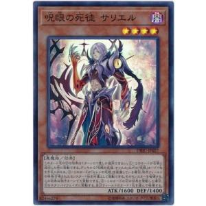 遊戯王 ラッシュデュエル RD/ORP3-JP056 コスモス姫のお戯れ (日本語版