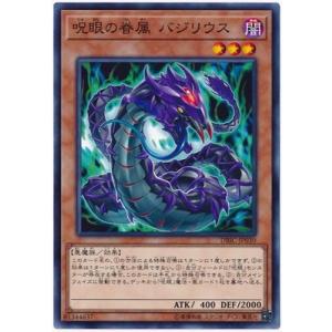 デジモン デジモンカードゲーム BT18-023 ラーナモン C : フル