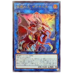 コナミデジタルエンタテインメント 遊戯王 第10期 DBIC-JP018 ウィッチ