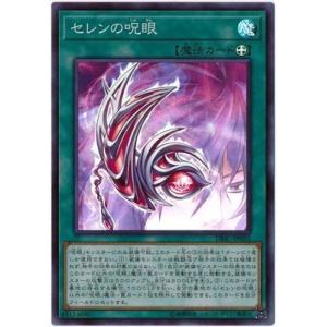 コナミデジタルエンタテインメント 遊戯王 第10期 DBIC-JP019 ウィッチ
