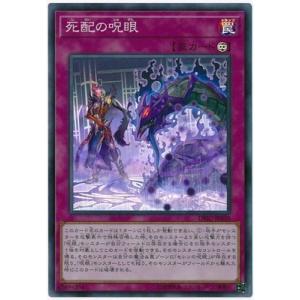 コナミデジタルエンタテインメント 遊戯王 中古ランクB(良い) PP10