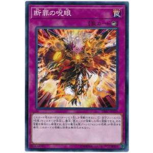 デジモン デジモンカードゲーム BT18-023 ラーナモン C : フル