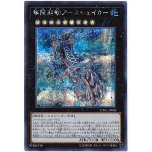 コナミデジタルエンタテインメント 遊戯王 第10期 DBIC-JP019 ウィッチ