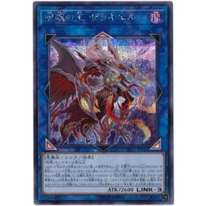 コナミデジタルエンタテインメント 遊戯王 第10期 DBIC-JP018 ウィッチ