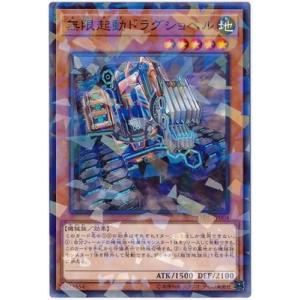 コナミデジタルエンタテインメント 遊戯王 第10期 DBIC-JP019 ウィッチ