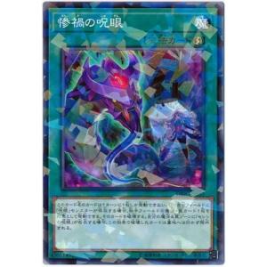 コナミデジタルエンタテインメント 遊戯王 第10期 DBIC-JP019 ウィッチ