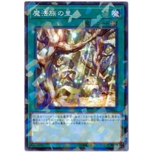 遊戯王オフィシャルカードゲーム デュエルモンスターズ 遊戯王
