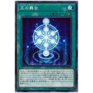 オーバーフレーム仕様】遊戯王 RV01-JP038 ウィッチクラフト・バイス