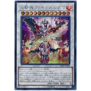 遊戯王　捕食植物ヴェルテ・アナコンダ　シークレット　PSA10 コナミデジタルエンタテインメント 遊戯王 第10期 LVP3-JP071 捕食植物