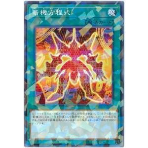 SPカード】ガンダムカードゲーム GD03/ST05-014 致命の一撃 (C＋