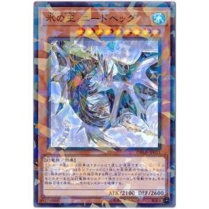 コナミデジタルエンタテインメント 遊戯王 第10期 LVP3-JP071 捕食植物