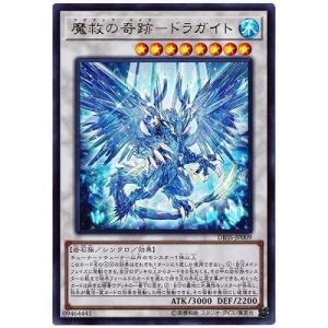 コナミデジタルエンタテインメント 遊戯王 第13期/LOCH-JP003 黒魔導の