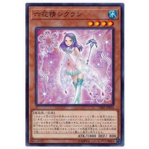 遊戯王 YOS3-JP001 エンディミオンの侍女ヴェール (日本語版 ウルトラ