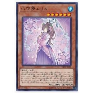 コナミデジタルエンタテインメント The Fallen ＆ The