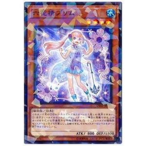 遊戯王 第10期 DBSS-JP015 六花精プリム【パラレル】