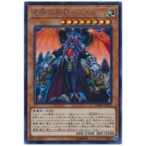 コナミデジタルエンタテインメント 遊戯王 書籍付属カード/VJMP-JP275