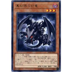 trc-42893] 【中古】 遊戯王OCG デュエルモンスターズ クリボー ME ME