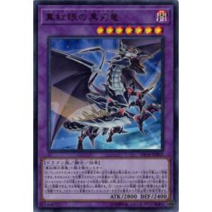 ボルシャックボルバルザーク　シークレット　秘1 シークレットレア】デュエルマスターズ DM25BD1 秘1/秘1 ボルシャック