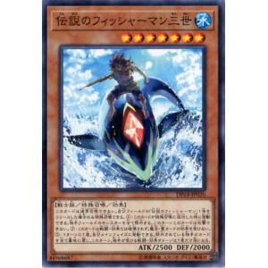 コナミデジタルエンタテインメント 遊戯王 第10期 DP18-JP015 伝説の 