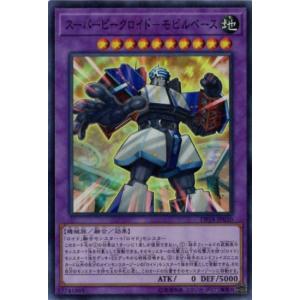 コナミデジタルエンタテインメント 遊戯王 第13期/25DB-JP031 金雲獣