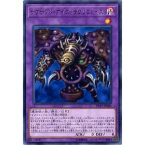 3枚セット】遊戯王 TW03-JP052 セイクリッド・トレミスM7 (日本語版