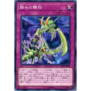 遊戯王 アルティメットインセクトLV3 旧アジア版 レリーフ RDS-AE007