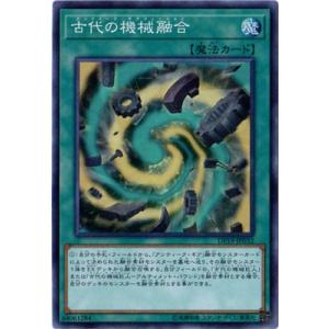 コナミデジタルエンタテインメント 遊戯王 第10期 DP19-JP013 究極完全