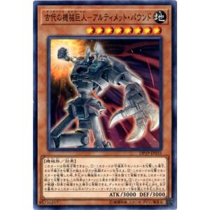 遊戯王 MZMU-EN011 滅びの黒魔術師 (英語版 1st Edition シークレット