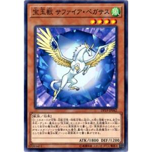 サザンドラex SAR [ホワイトフレア] SV11W 171/086 ポケモンカード