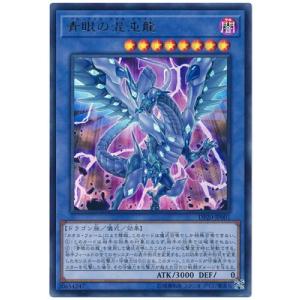 コナミデジタルエンタテインメント 遊戯王 RB-09 ハーピィ・レディ三