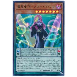 コナミデジタルエンタテインメント 遊戯王 中古ランクA(非常に良い