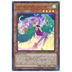 コナミデジタルエンタテインメント 遊戯王 第10期 DP21-JP006 ハーピィ