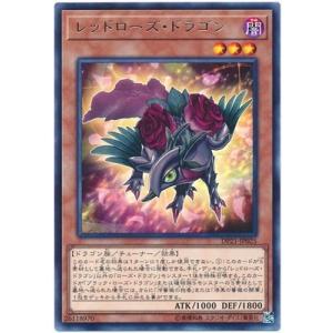 コナミデジタルエンタテインメント 遊戯王 P4-01 ブラック・マジシャン